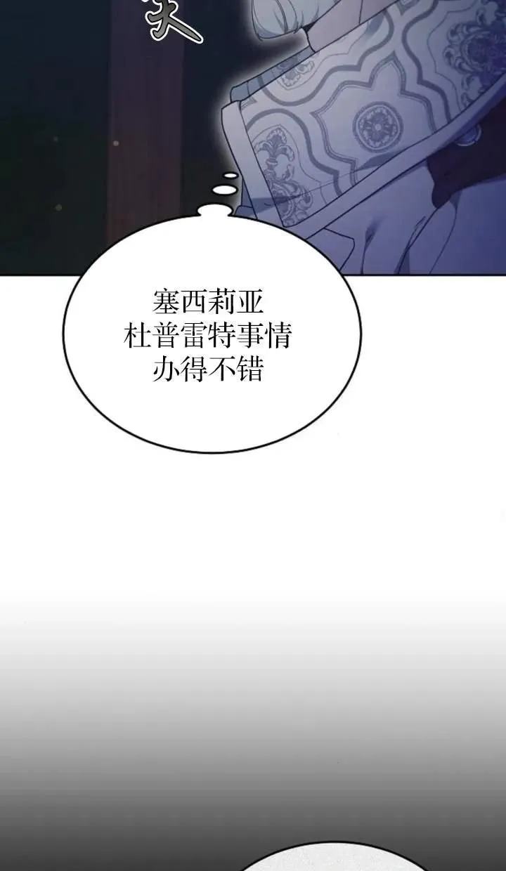 第53话 第35页