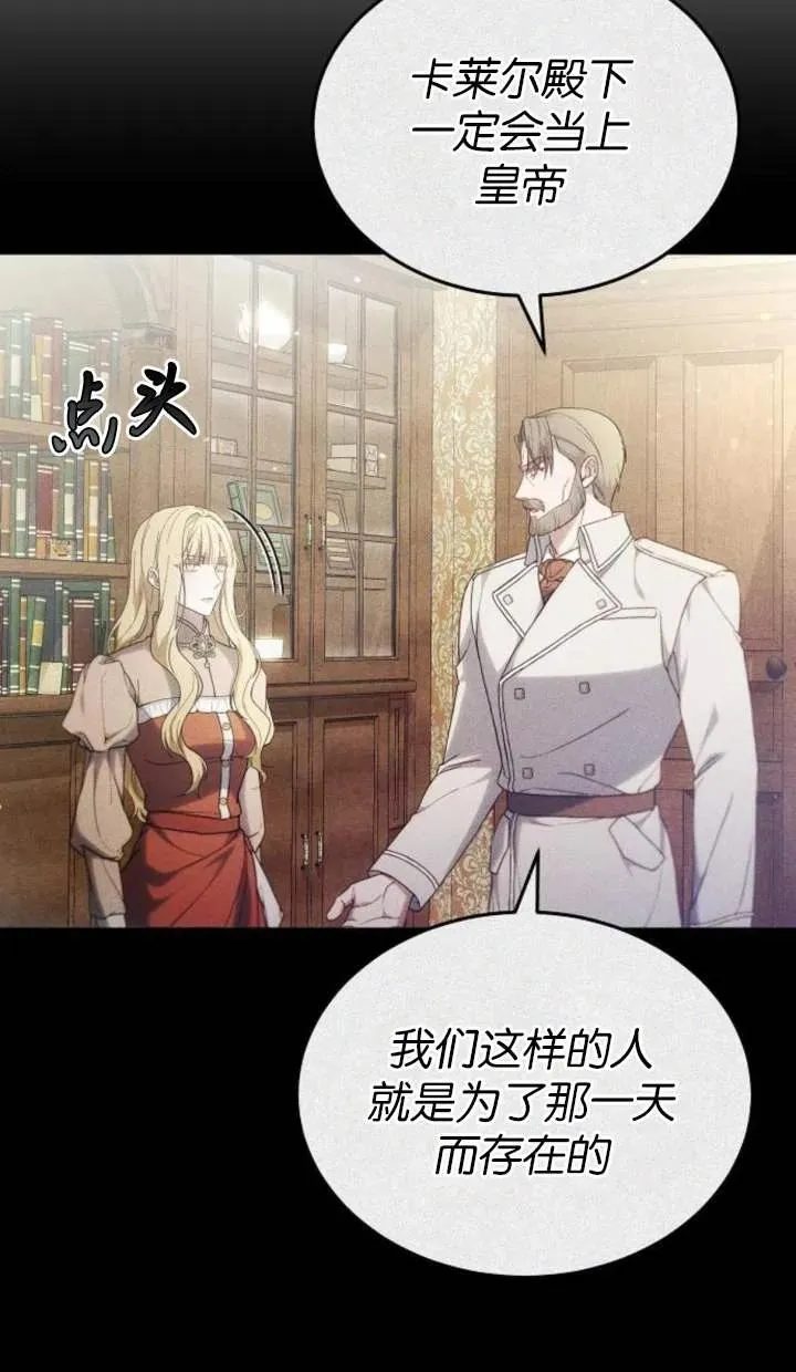 第53话 第36页