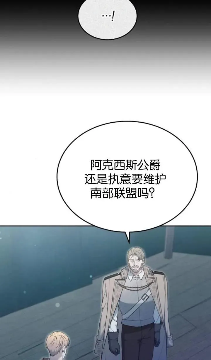 第53话 第39页