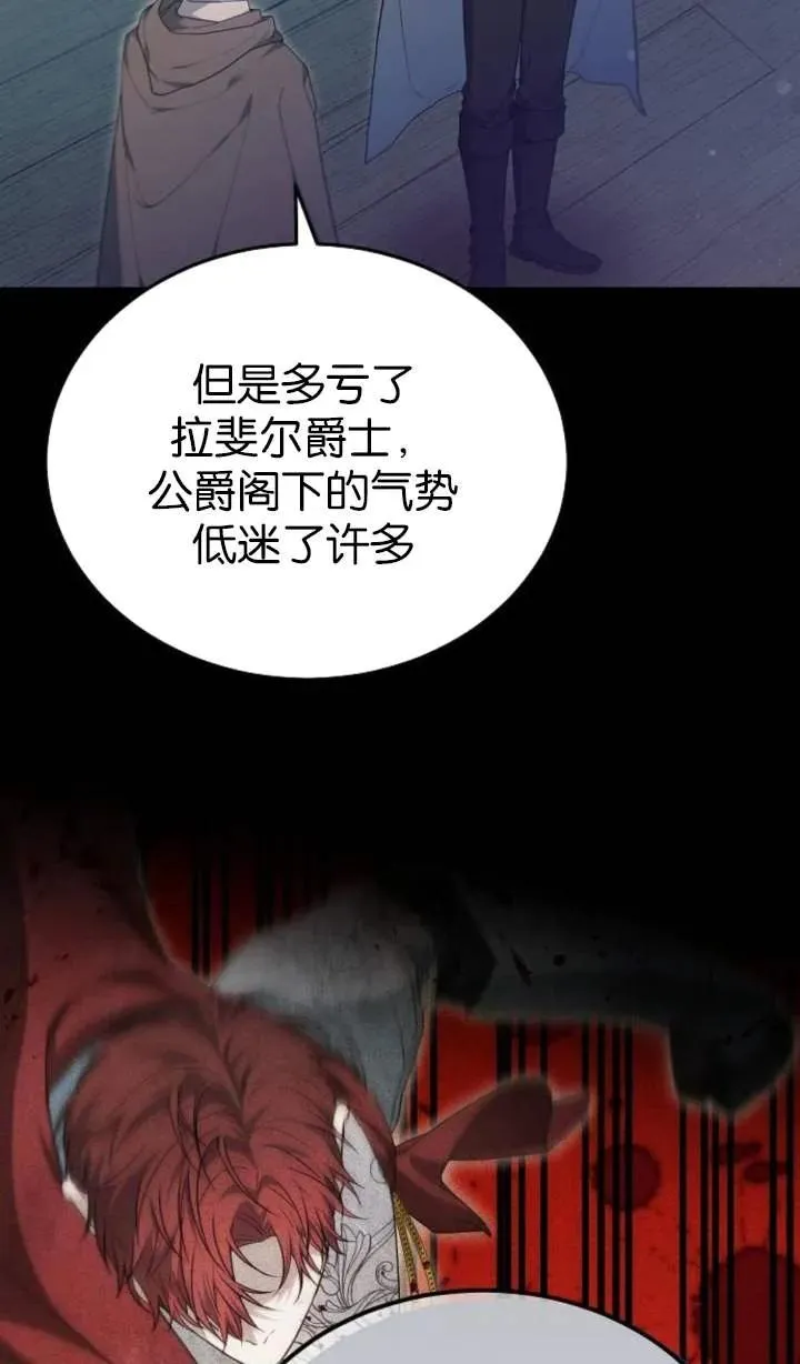 第53话 第40页