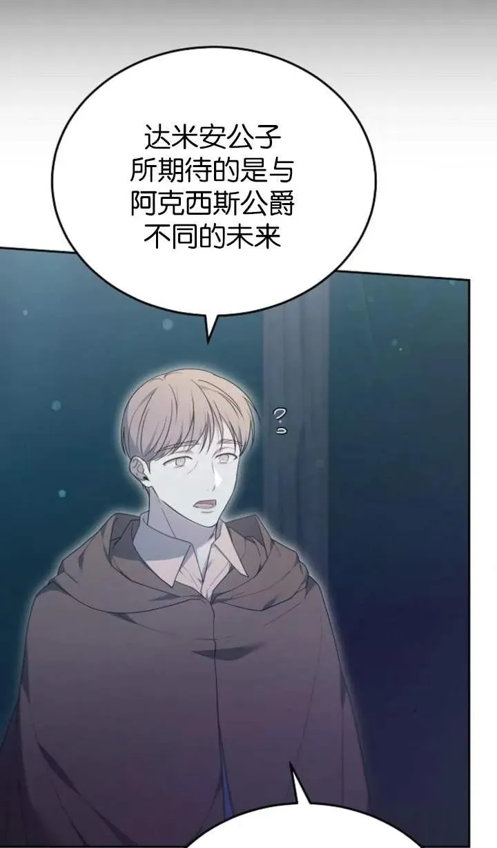 第53话 第42页