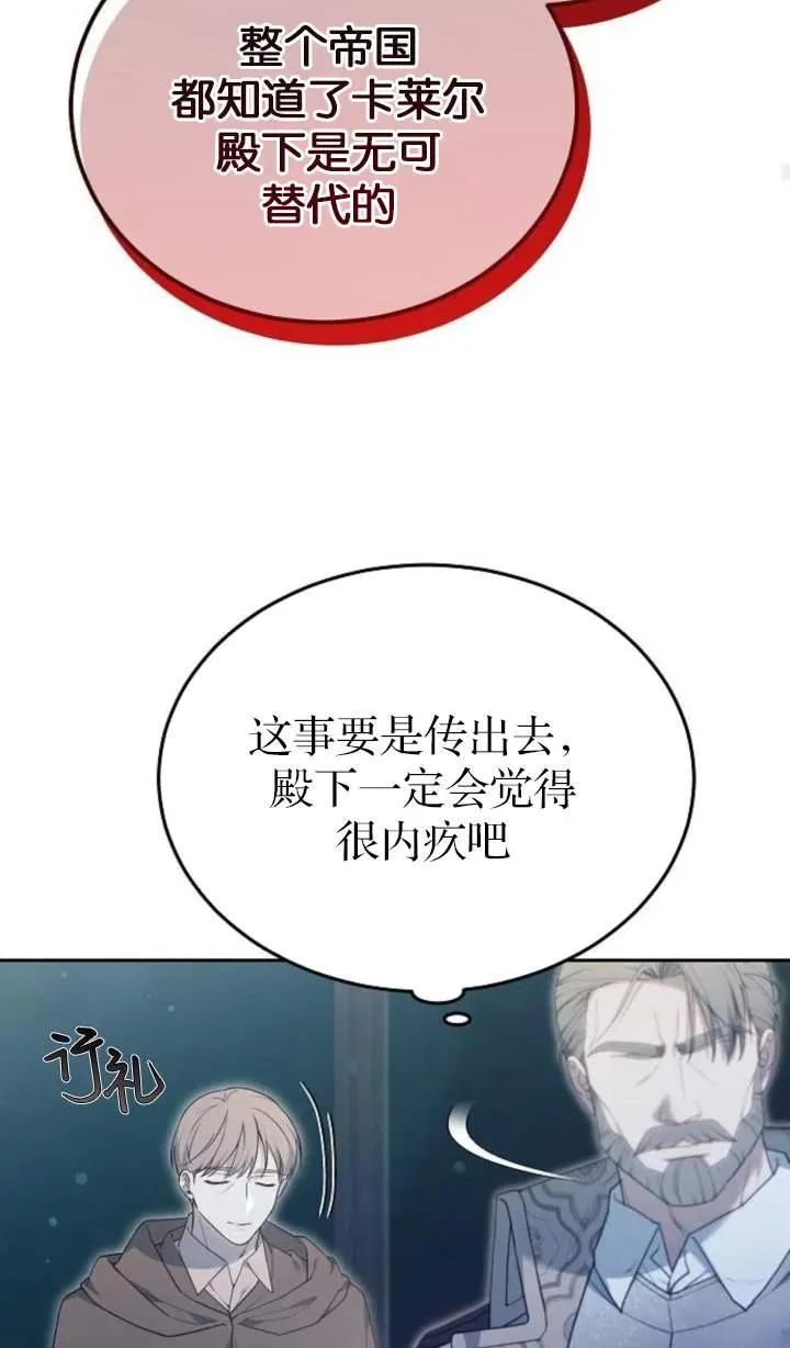 第53话 第46页