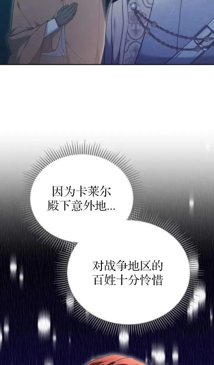 第53话 第47页