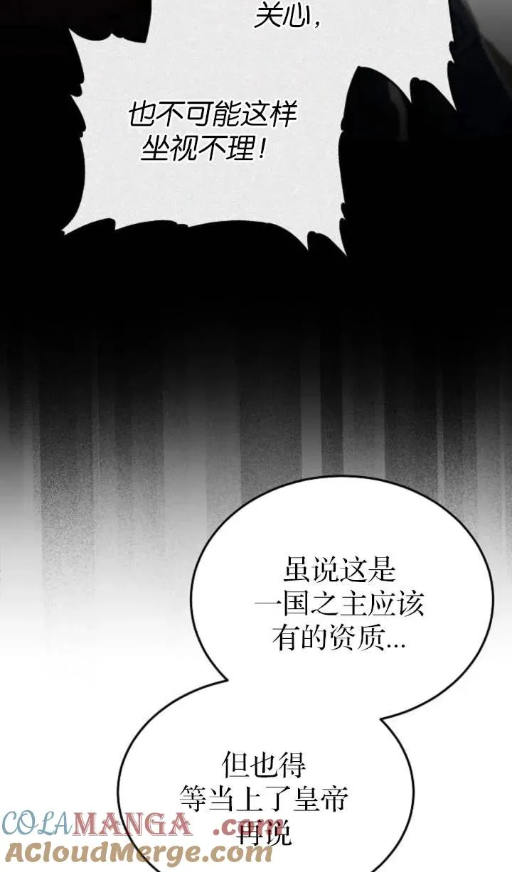 第53话 第49页