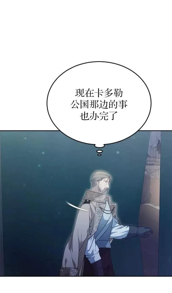 第53话 第55页