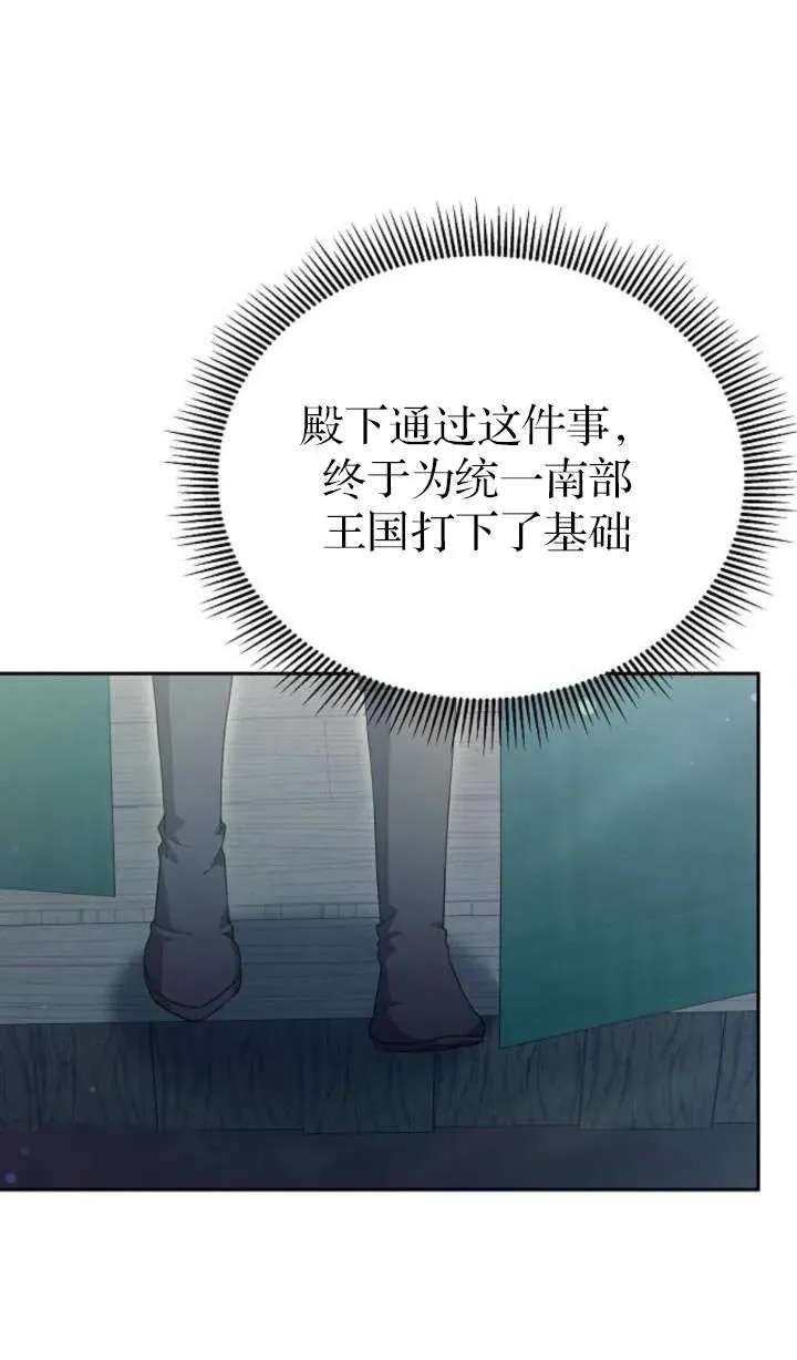 第53话 第56页