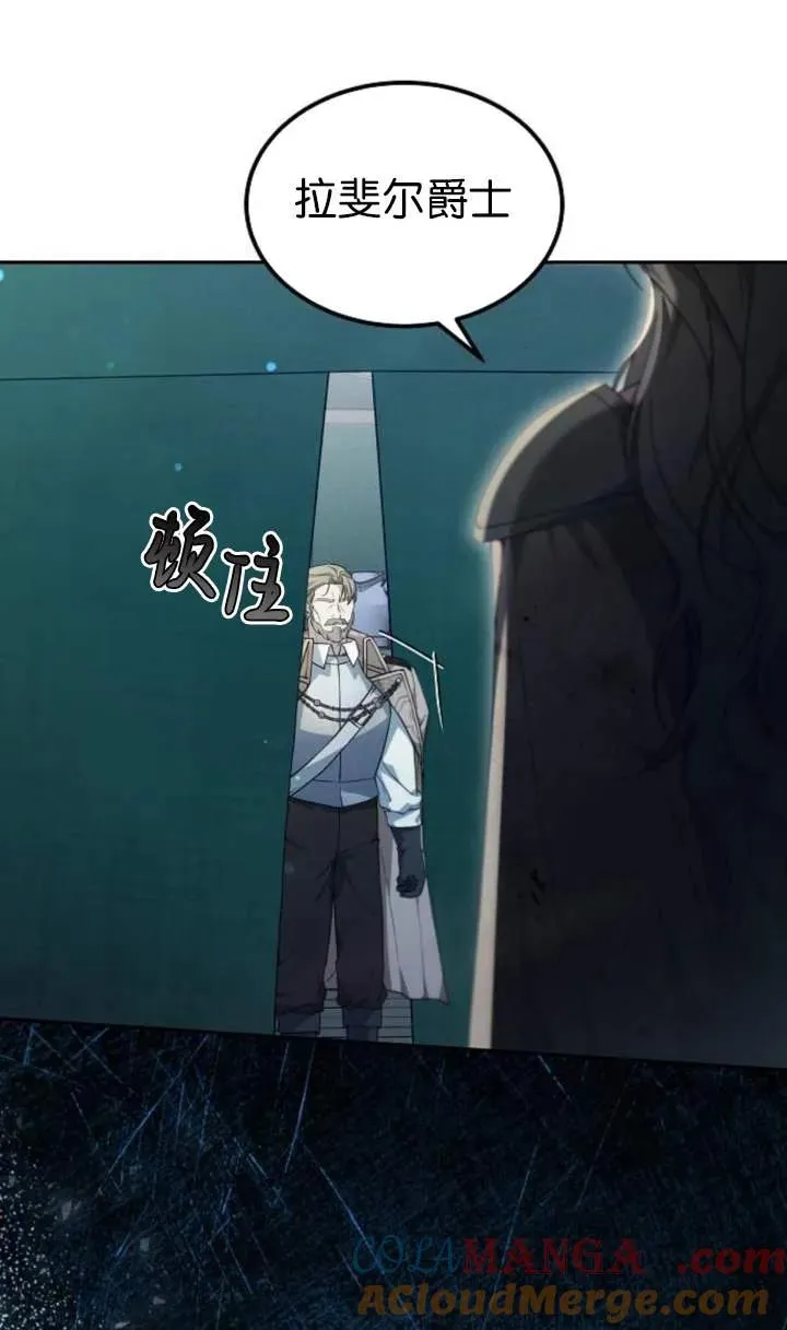 第53话 第57页