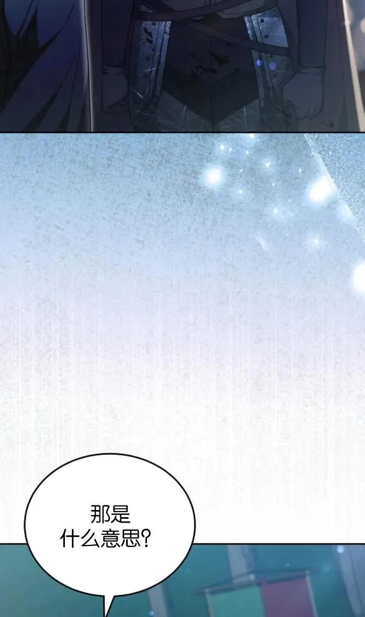 第53话 第59页