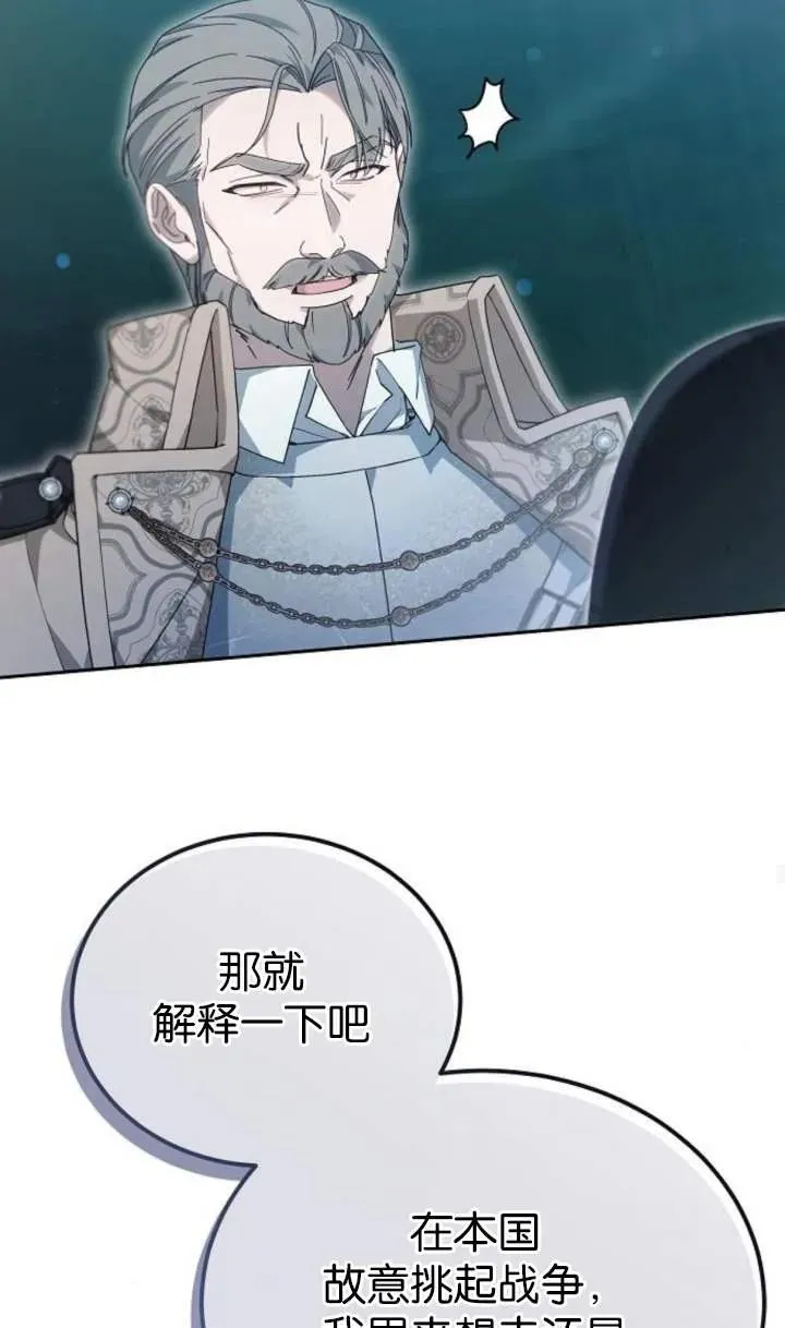 第53话 第63页
