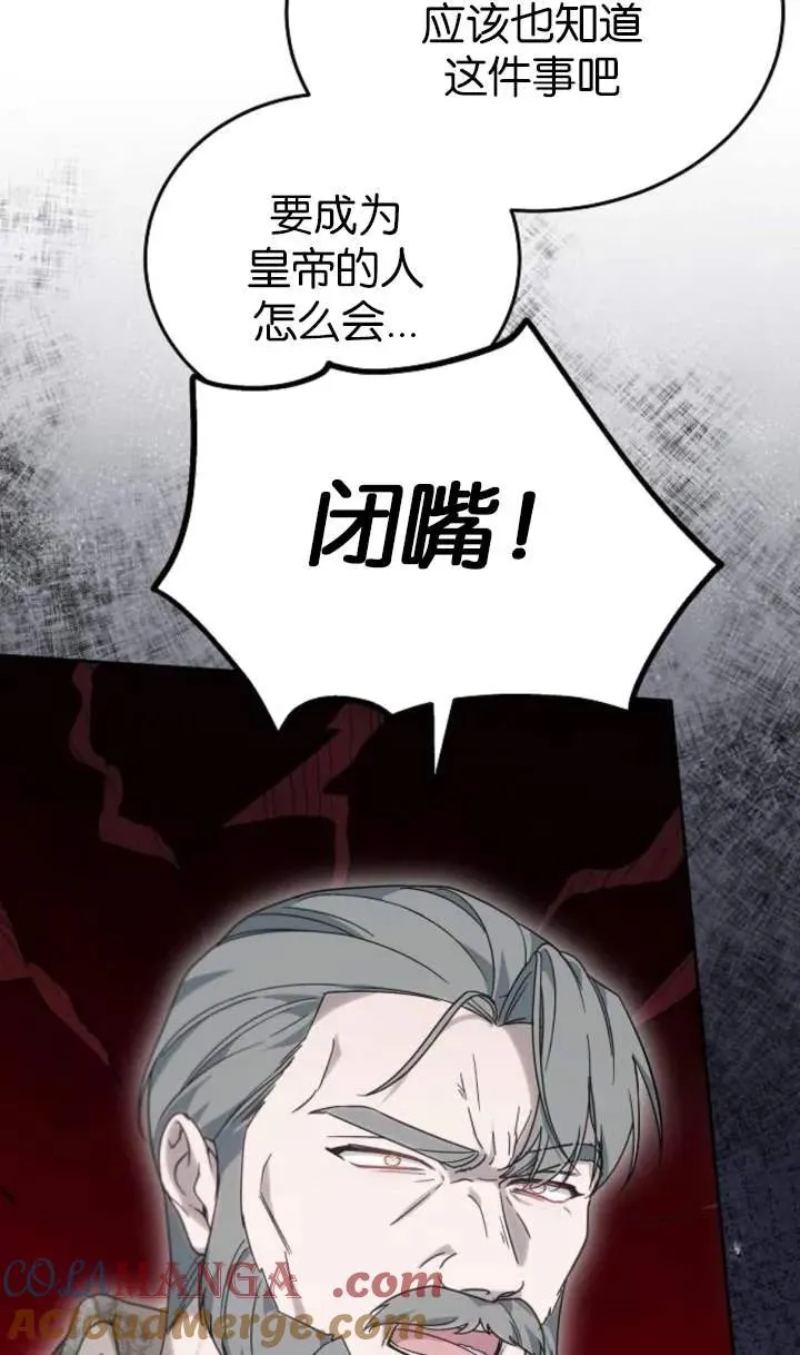 第53话 第65页