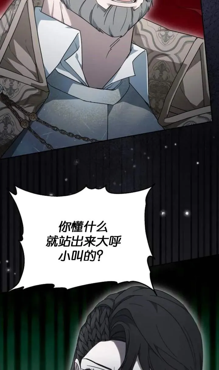 第53话 第66页