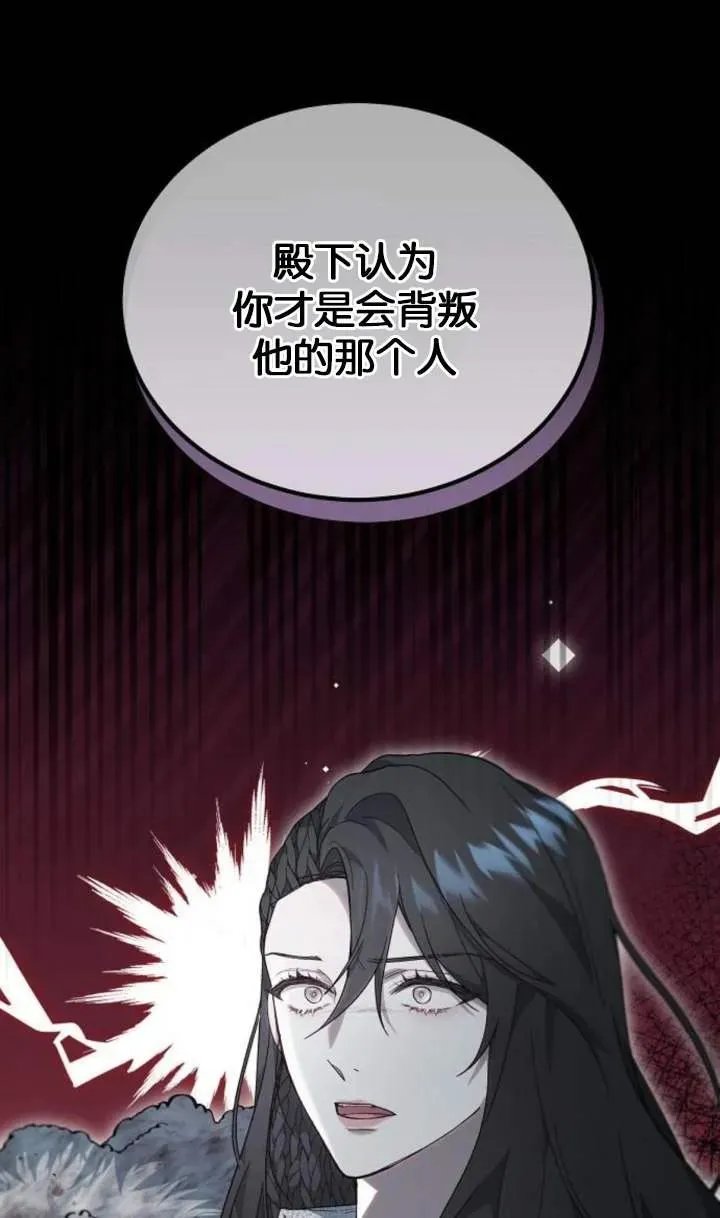 第53话 第71页