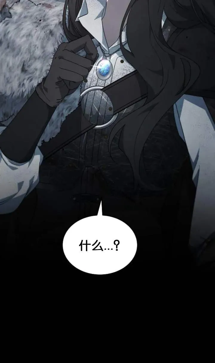 第53话 第72页