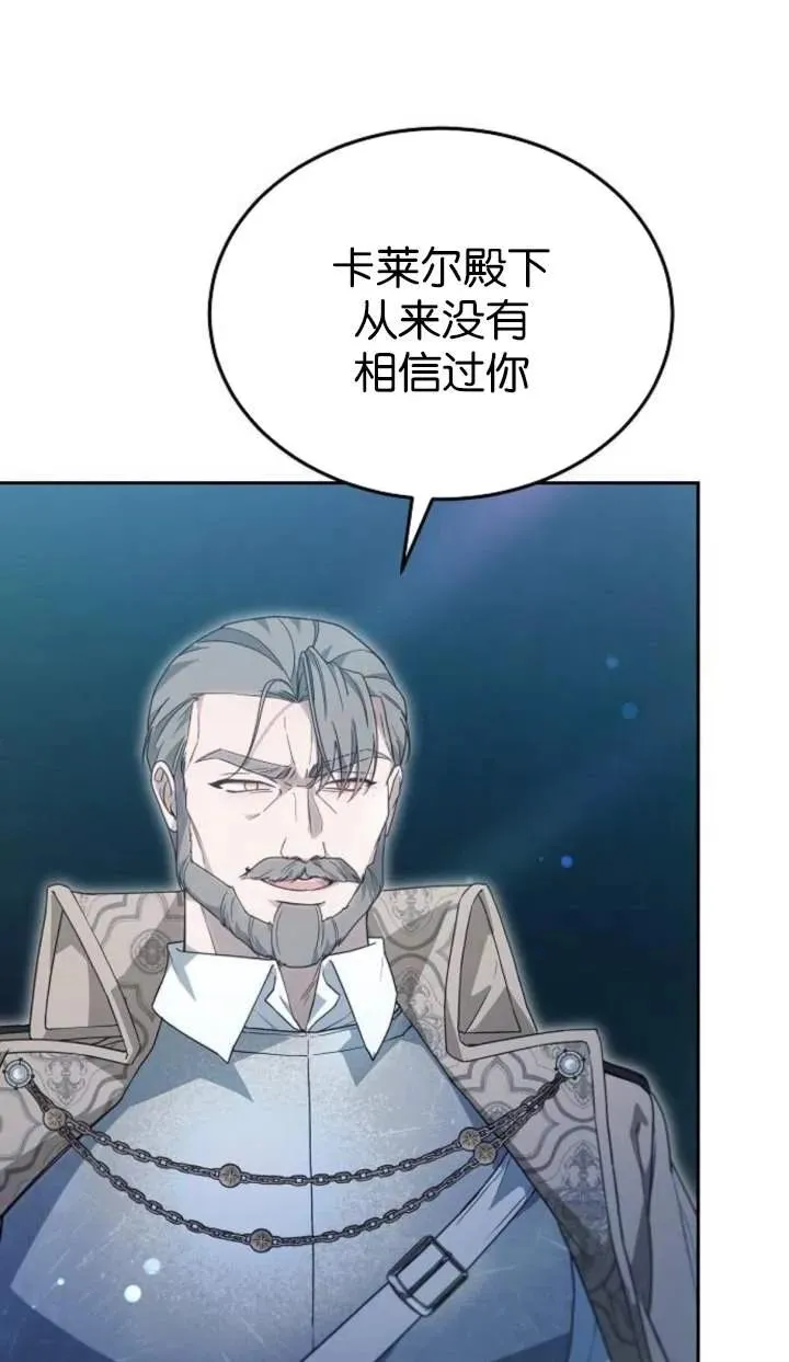 第53话 第75页