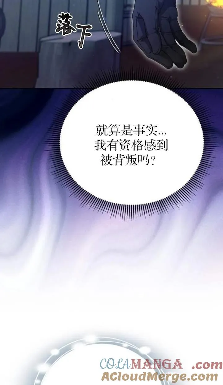 第53话 第77页