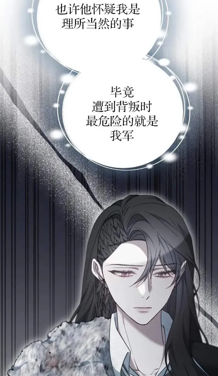 第53话 第78页