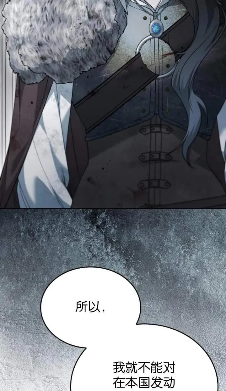 第53话 第79页