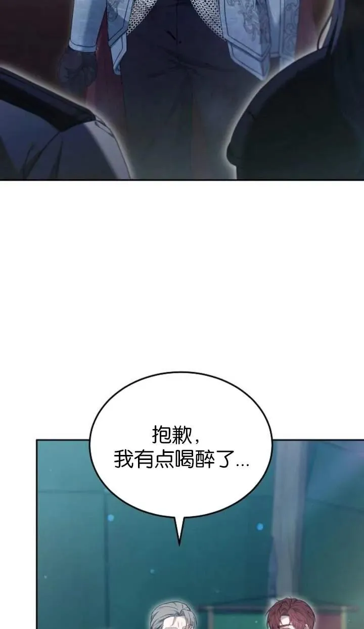 第53话 第86页