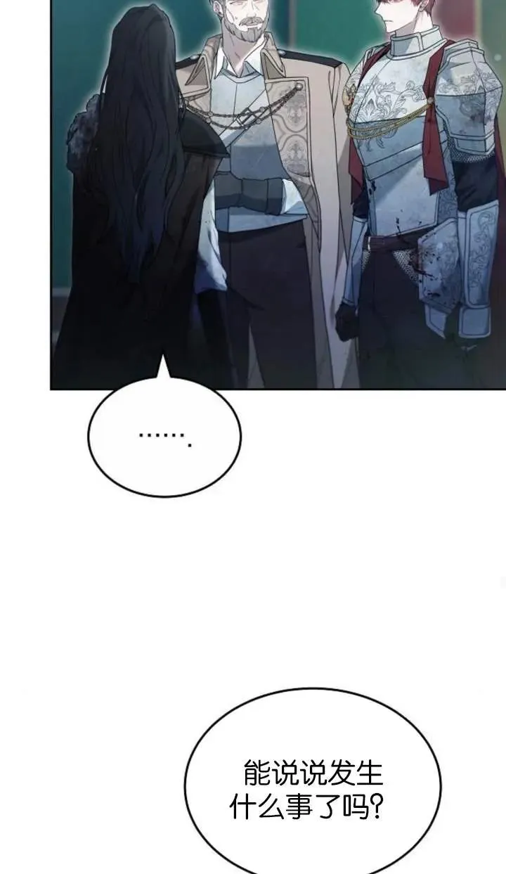 第53话 第87页