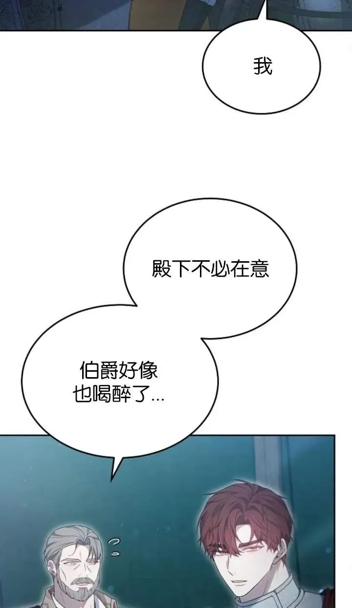 第53话 第91页