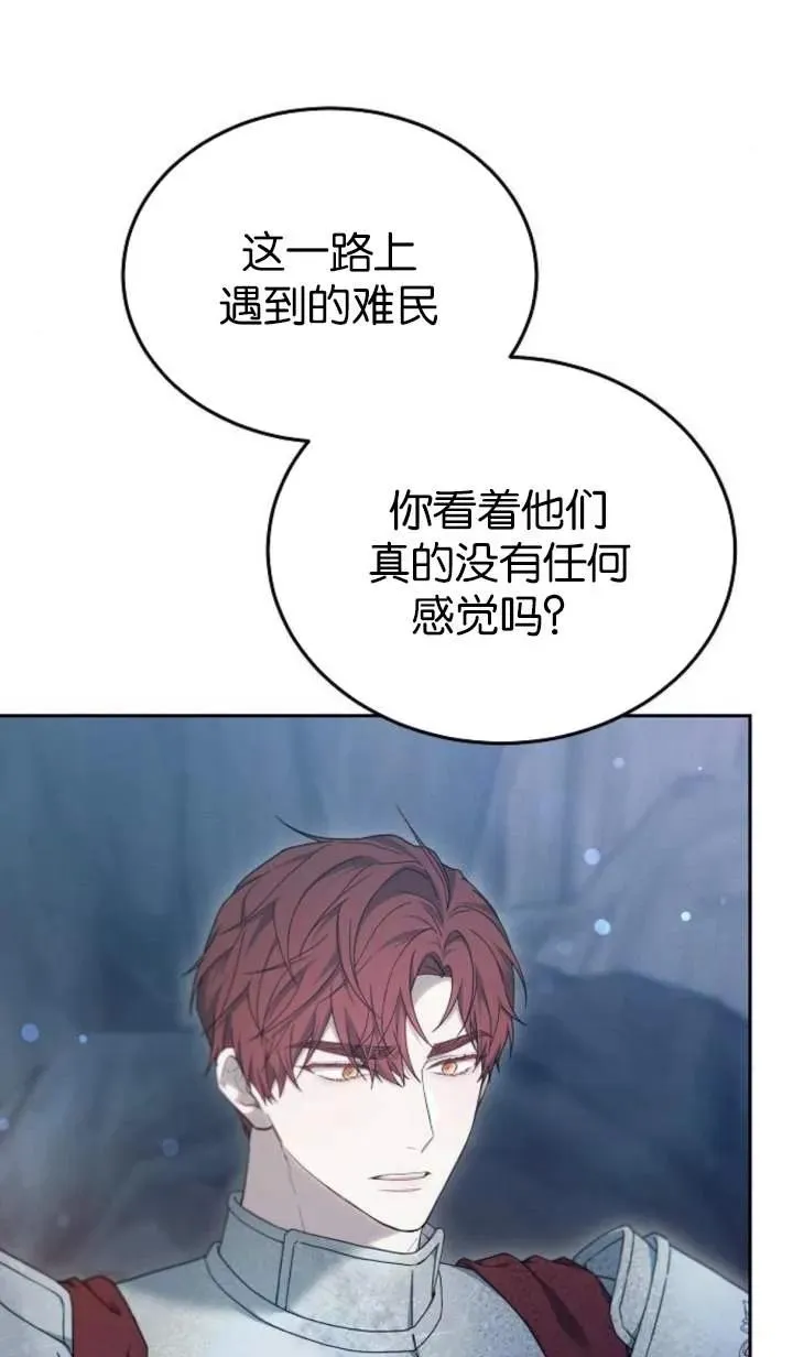 第53话 第94页