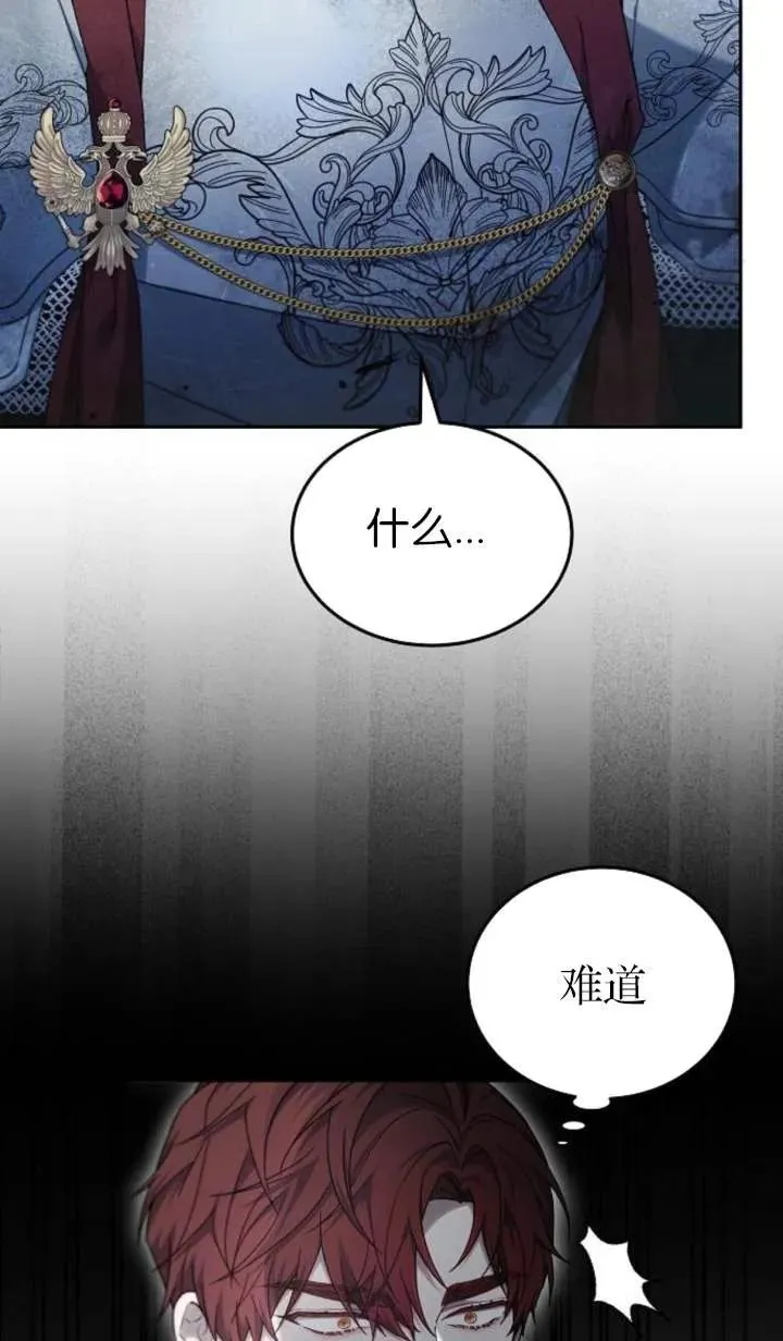 第53话 第95页