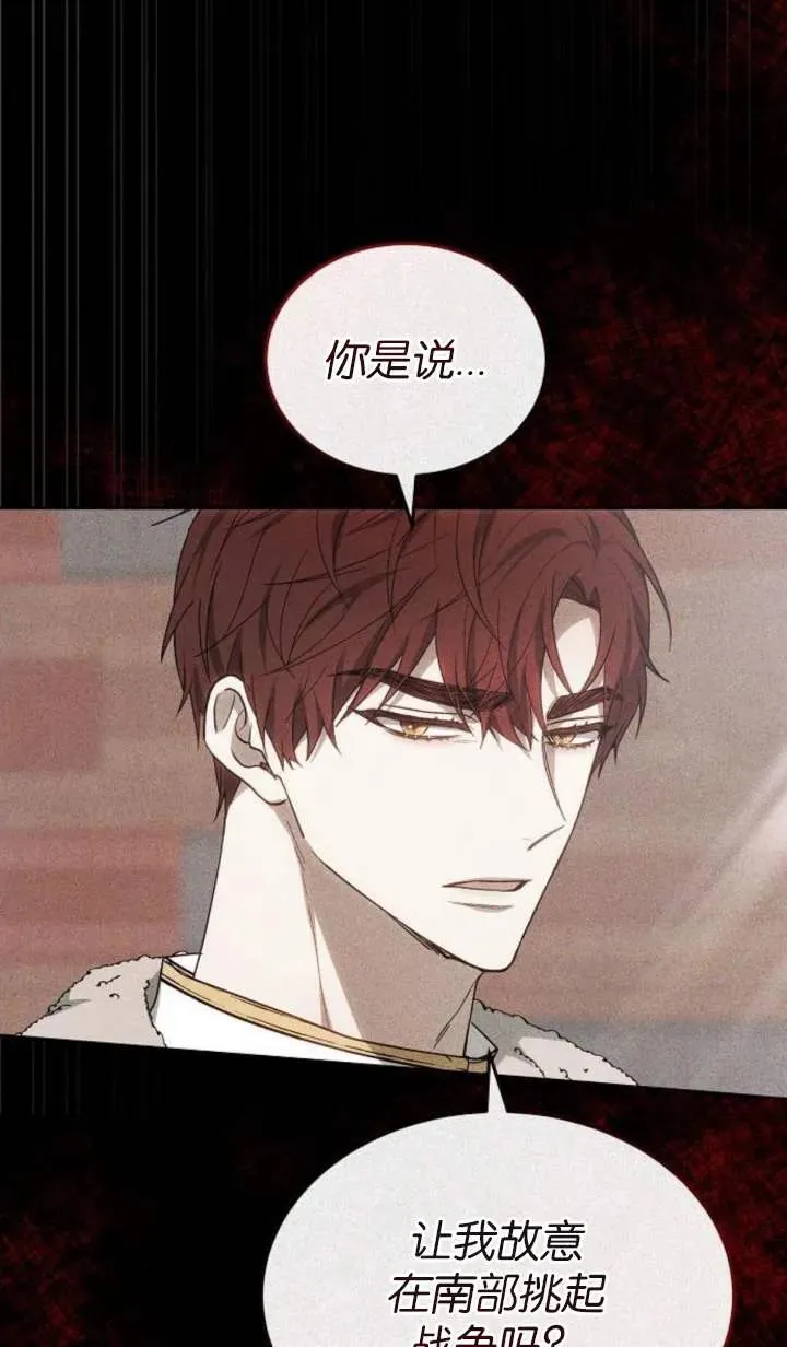 第53话 第98页