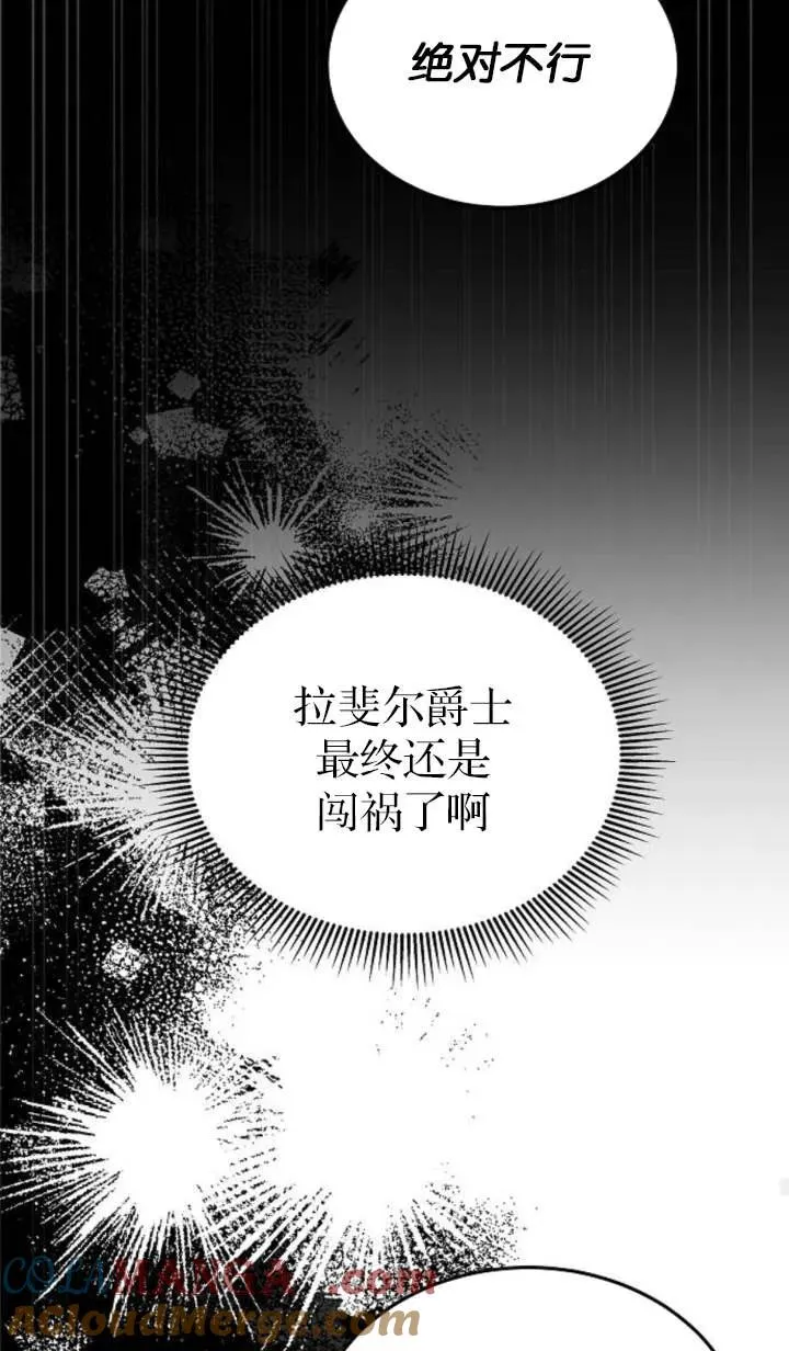 第53话 第101页