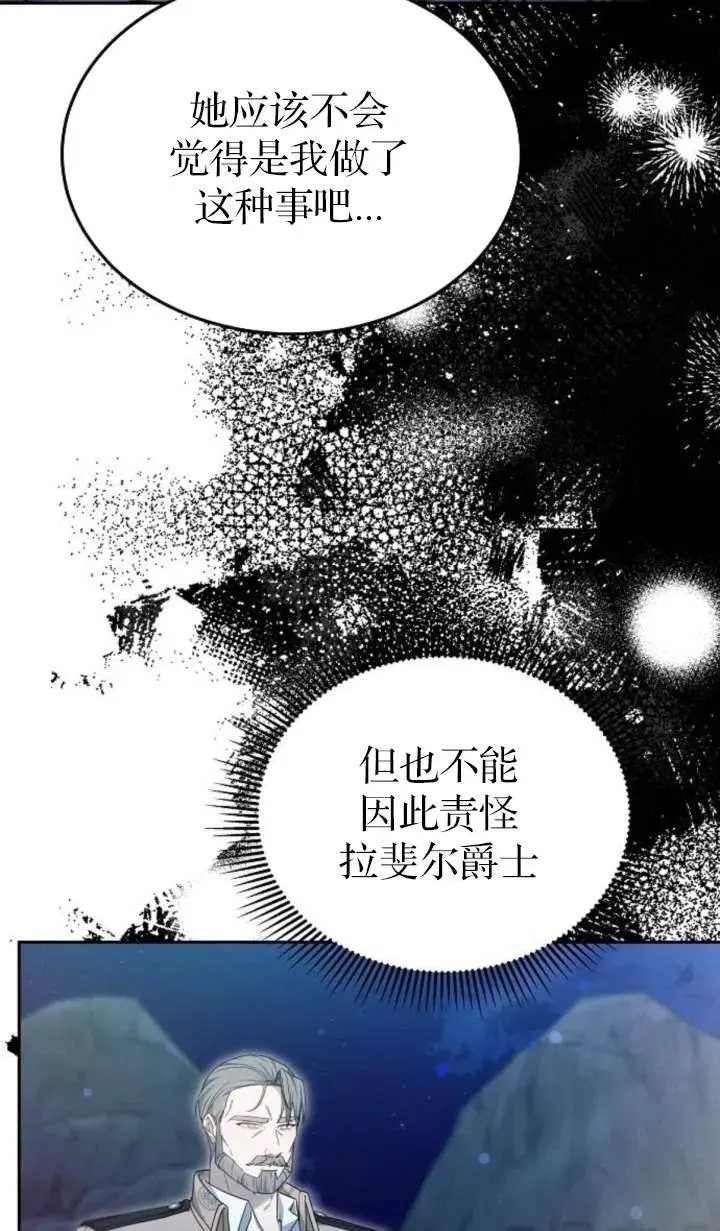 第53话 第103页