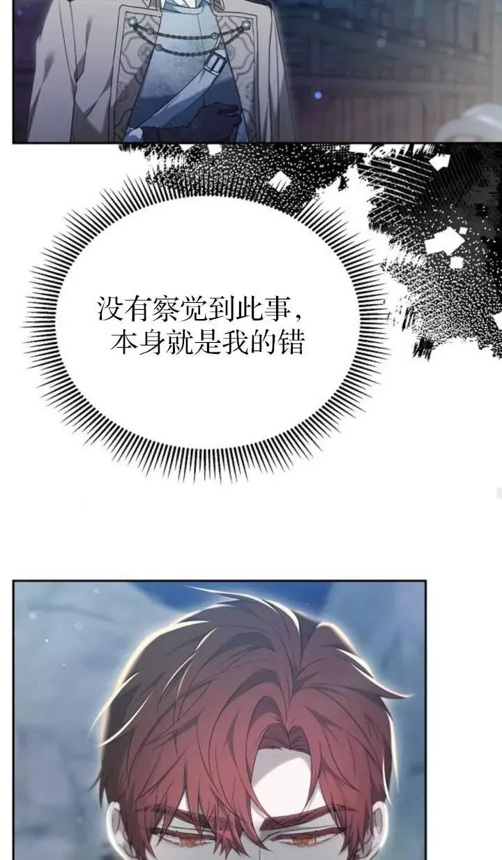 第53话 第104页