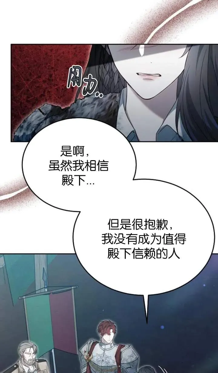 第53话 第107页