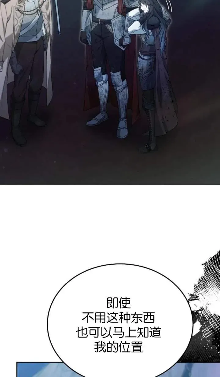 第53话 第108页