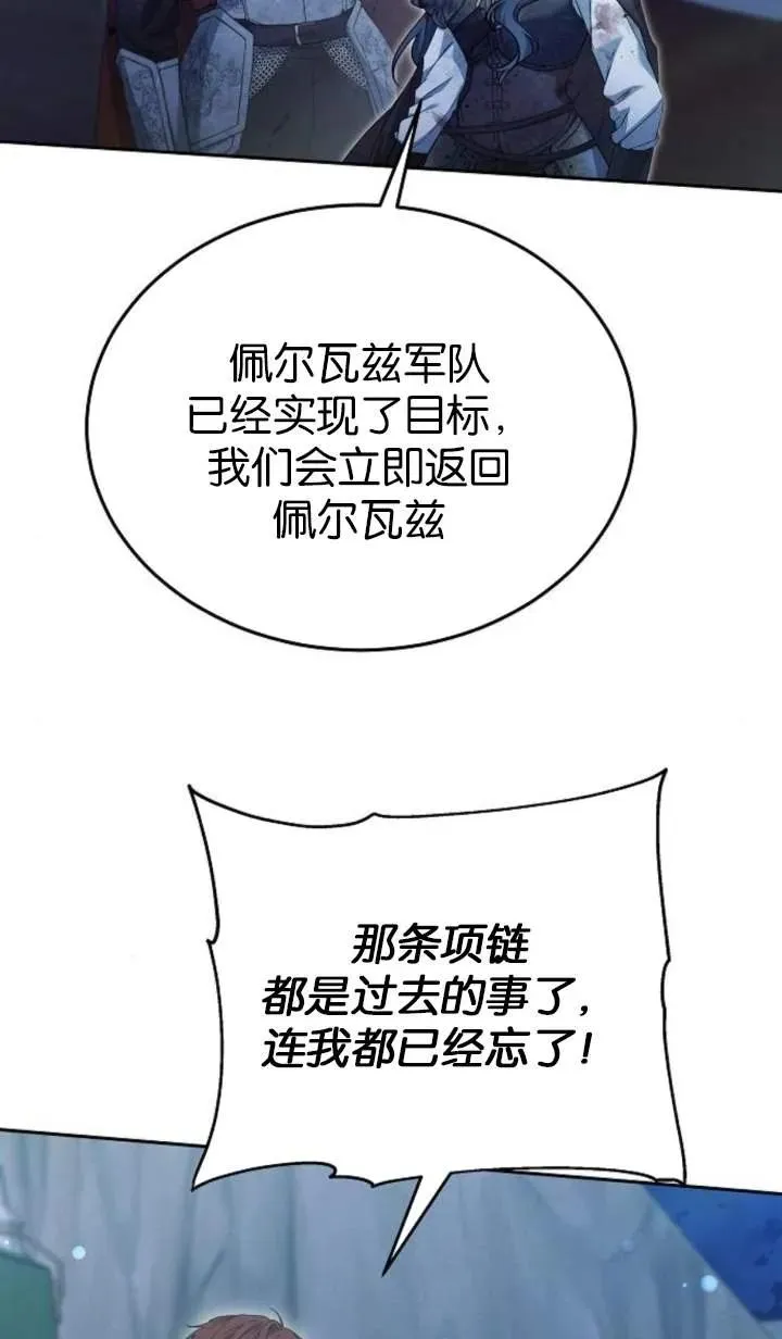 第53话 第112页