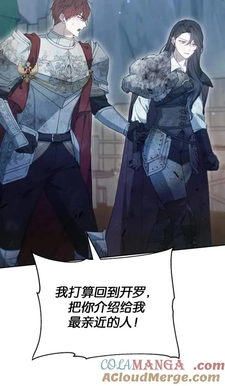 第53话 第113页