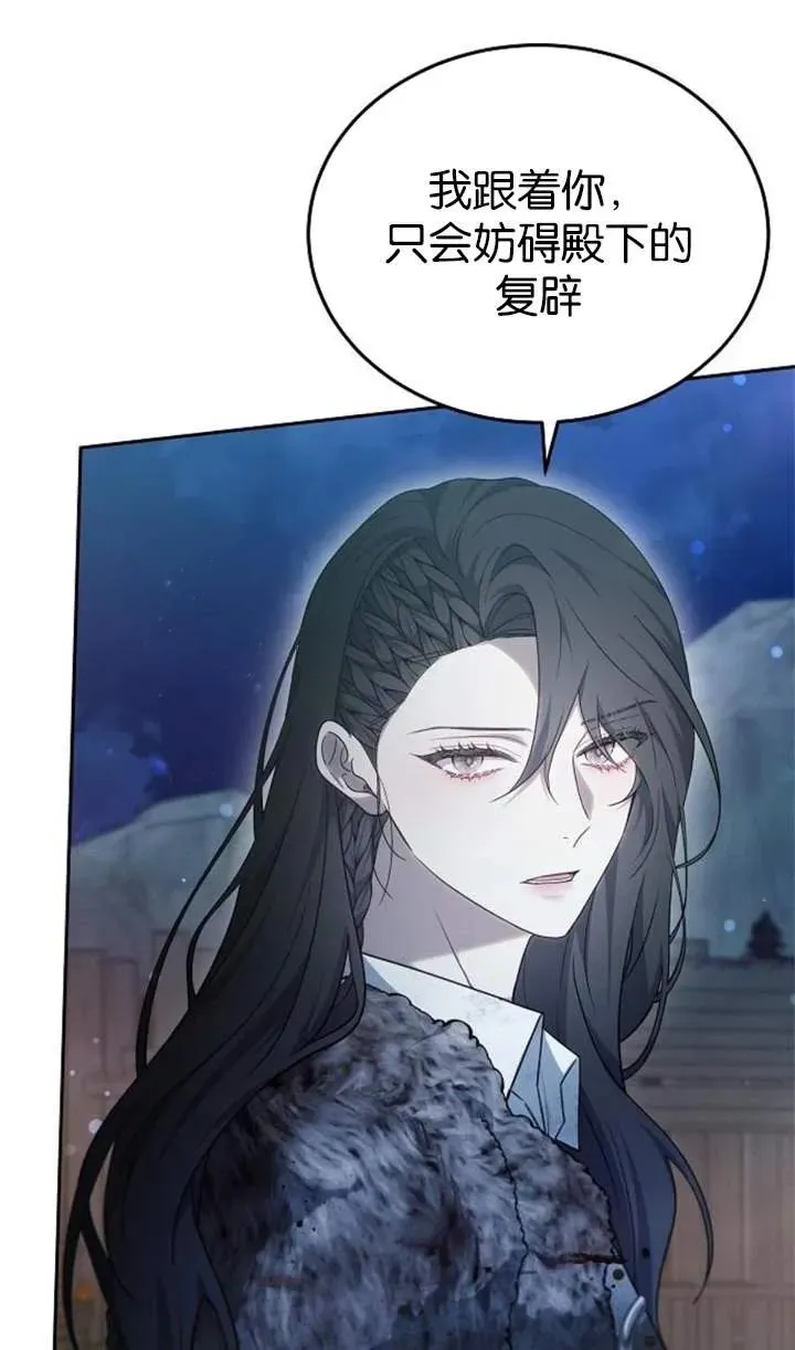 第53话 第114页