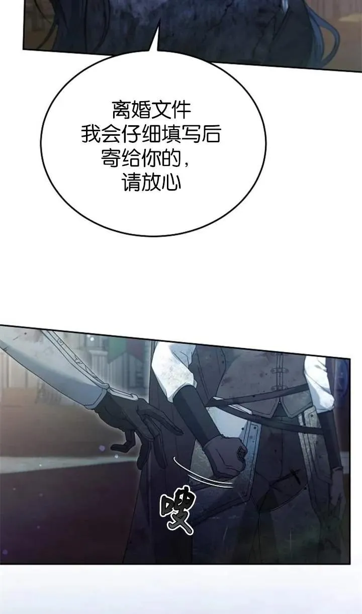 第53话 第115页