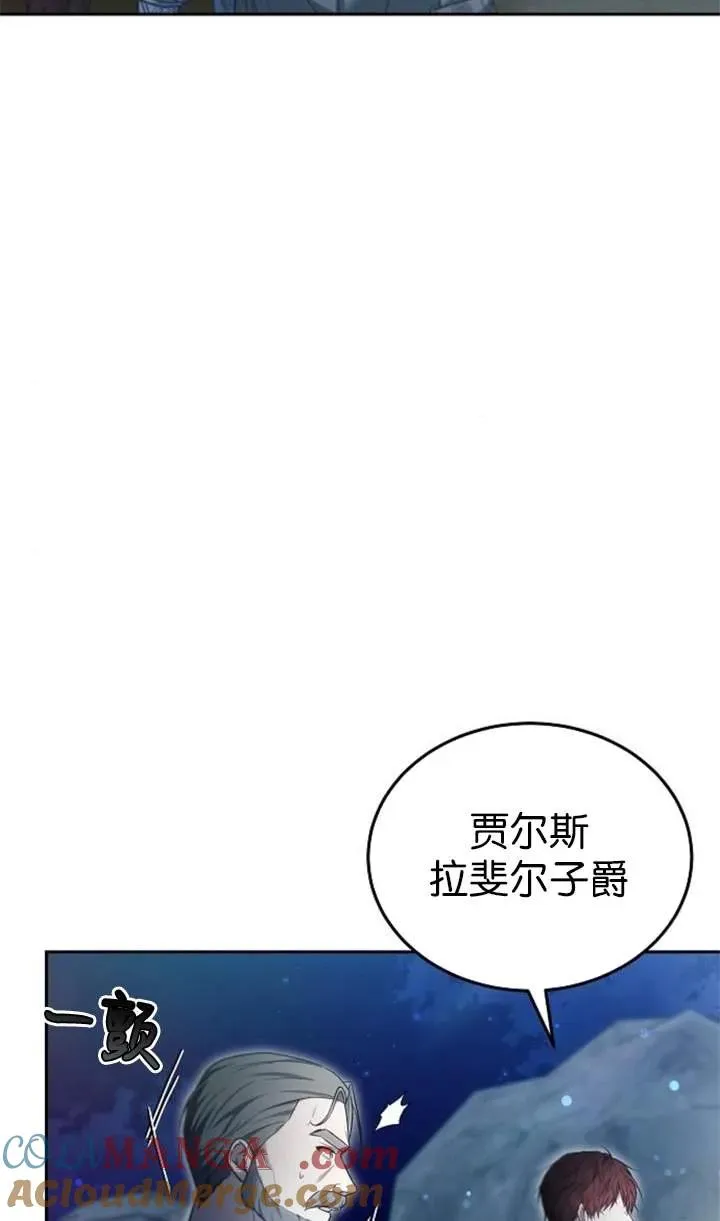 第53话 第117页