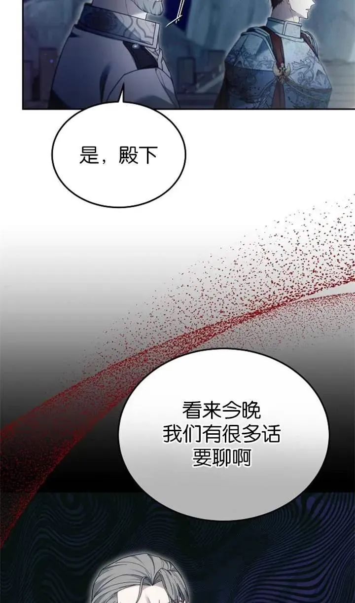 第53话 第118页