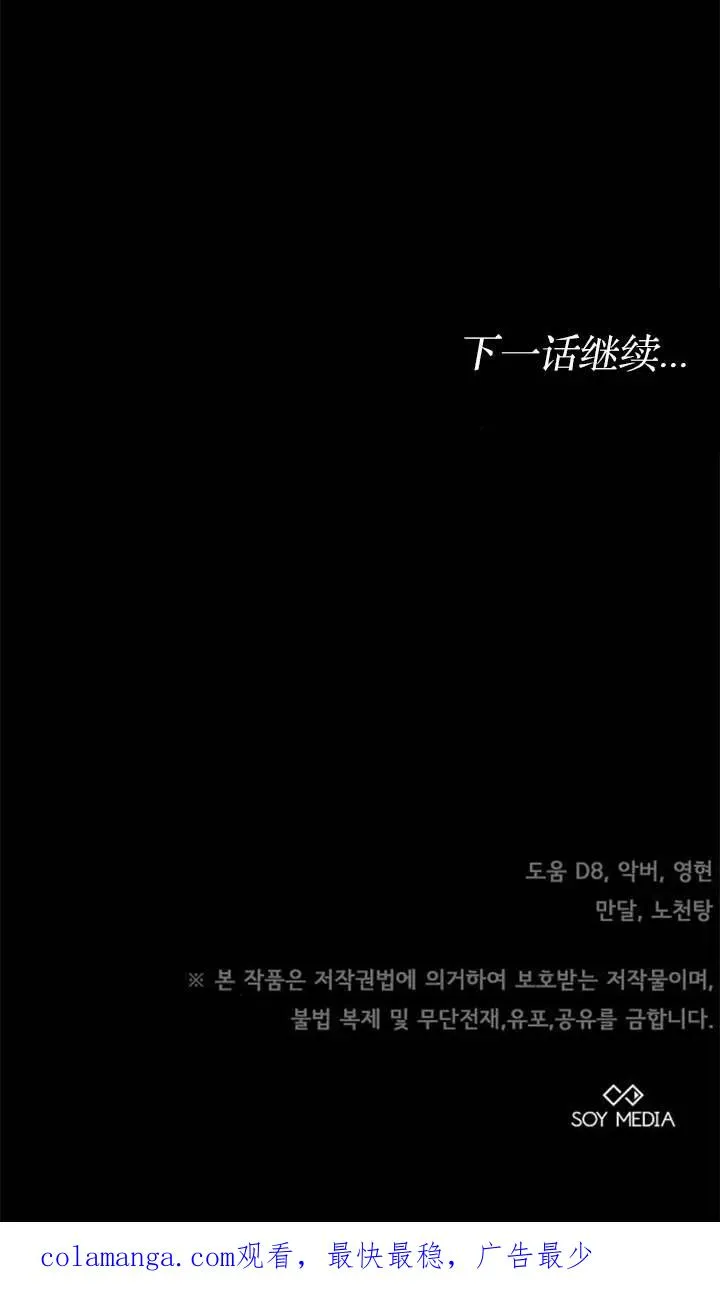 第53话 第122页