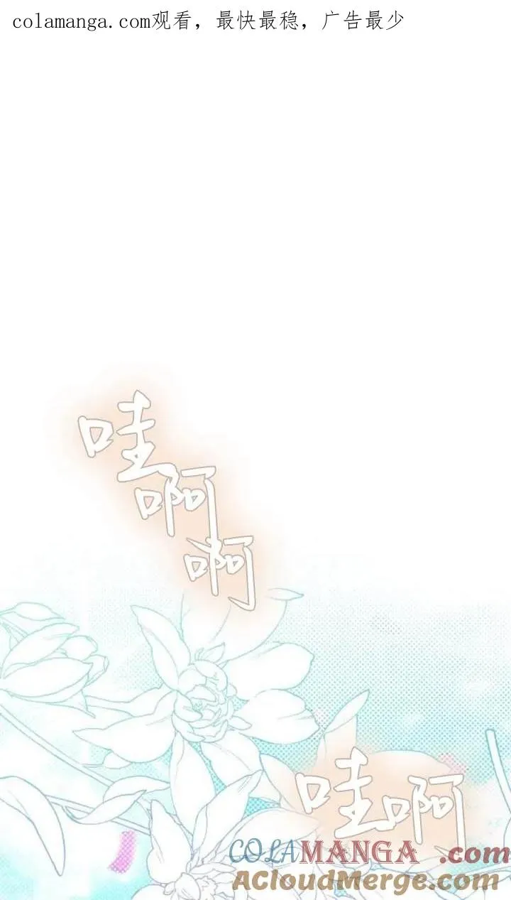 第54话 第1页