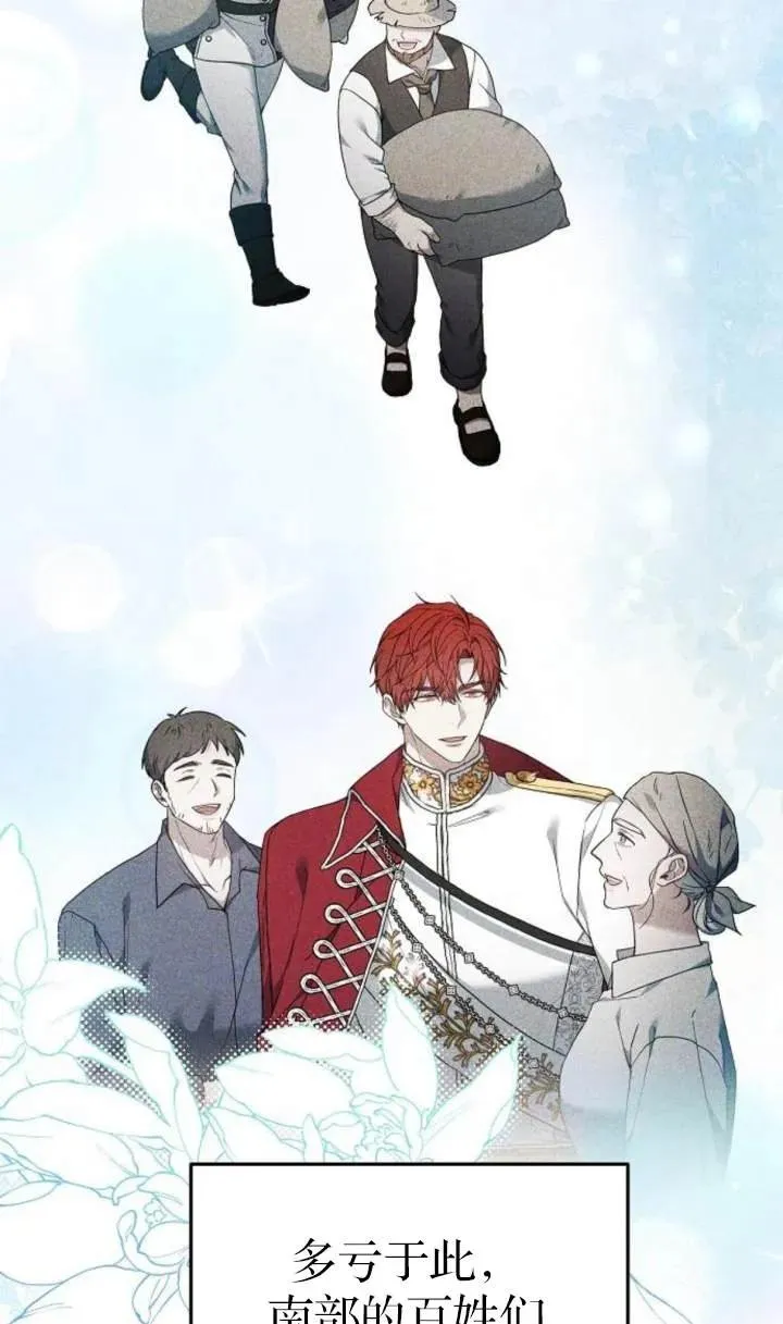 第54话 第4页