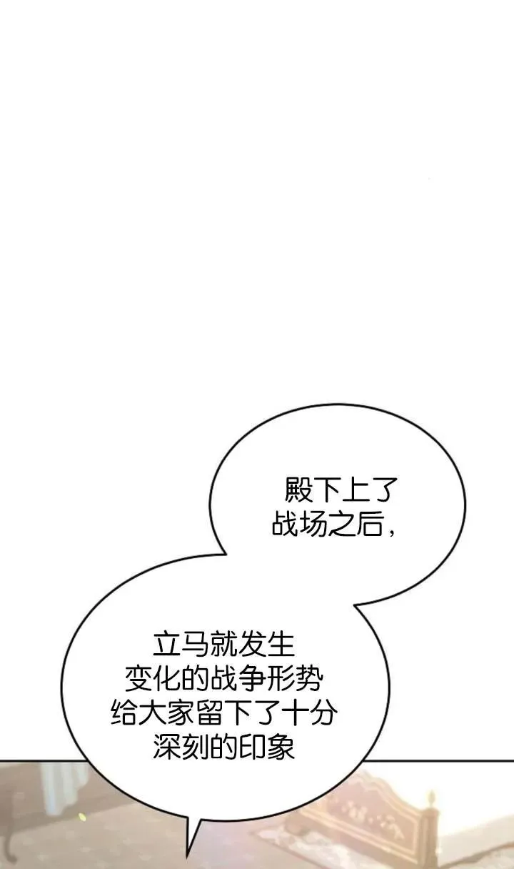 第54话 第11页