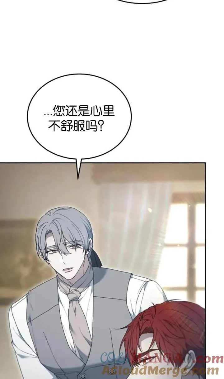 第54话 第13页