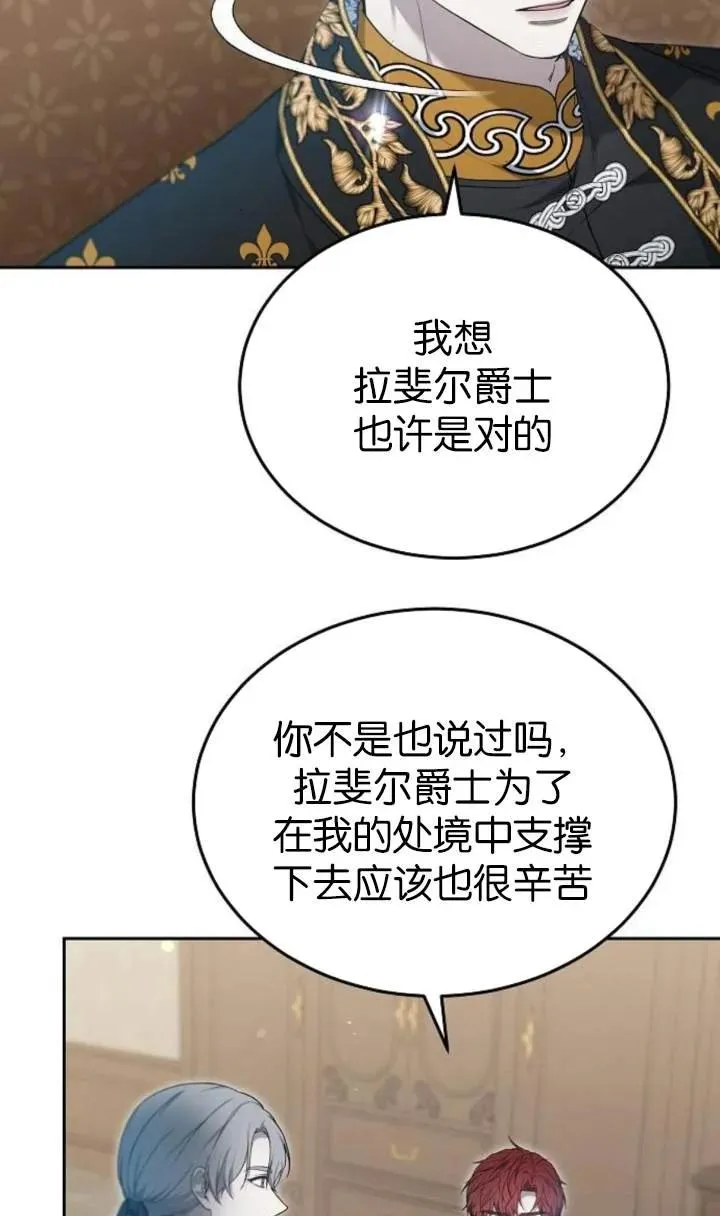 第54话 第15页