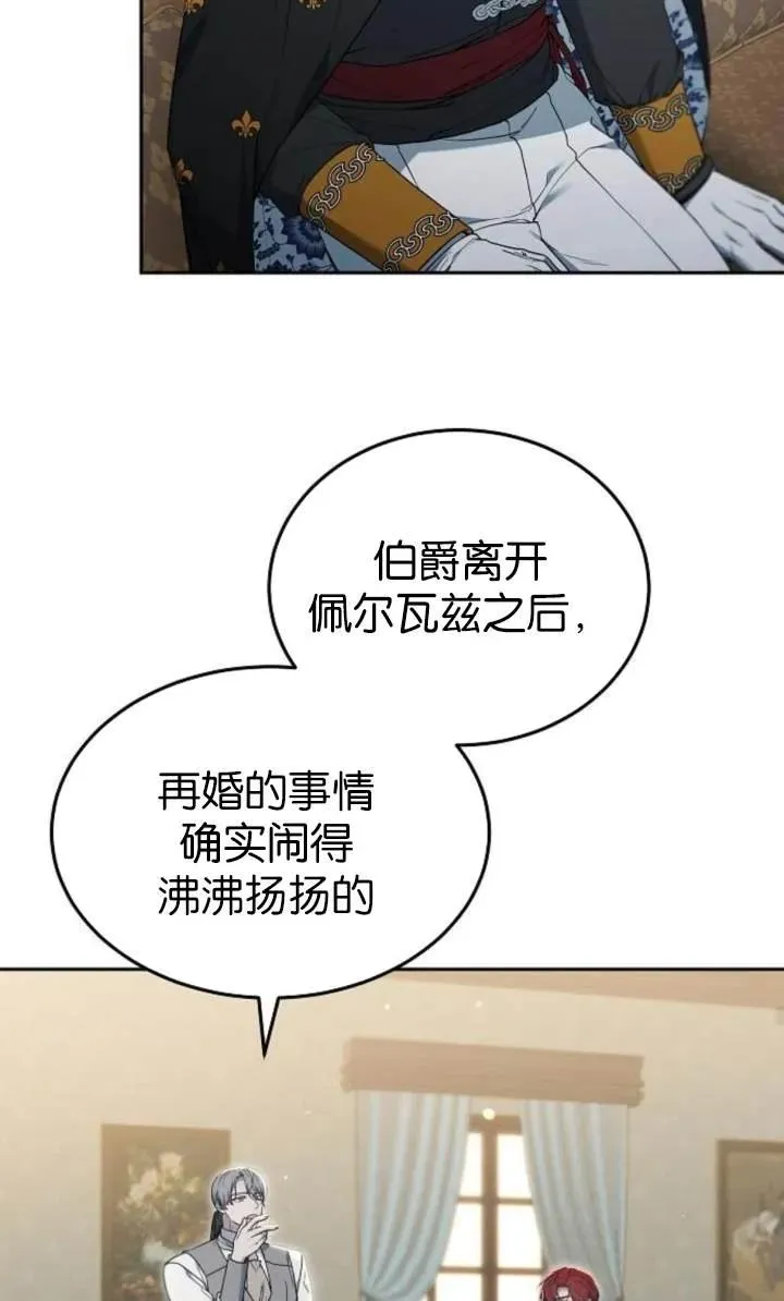 第54话 第22页