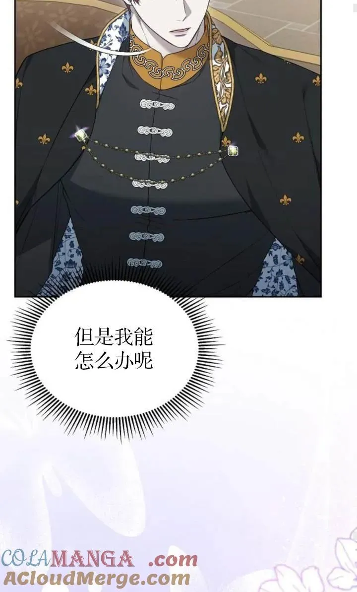 第54话 第29页
