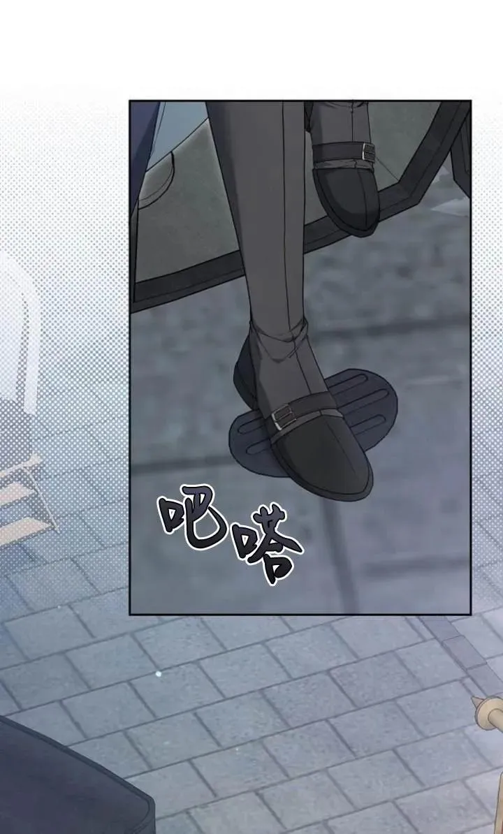 第54话 第32页
