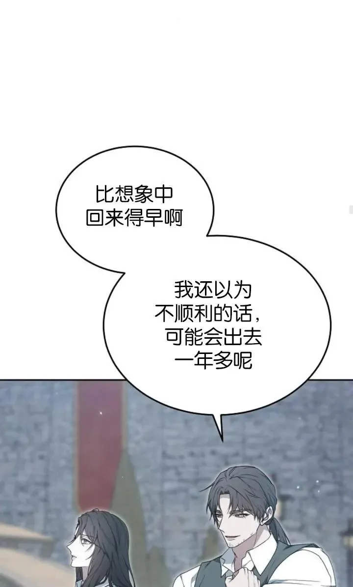 第54话 第34页