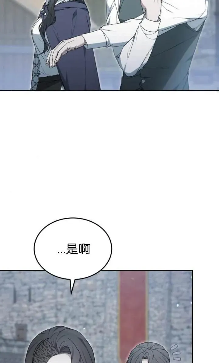 第54话 第35页
