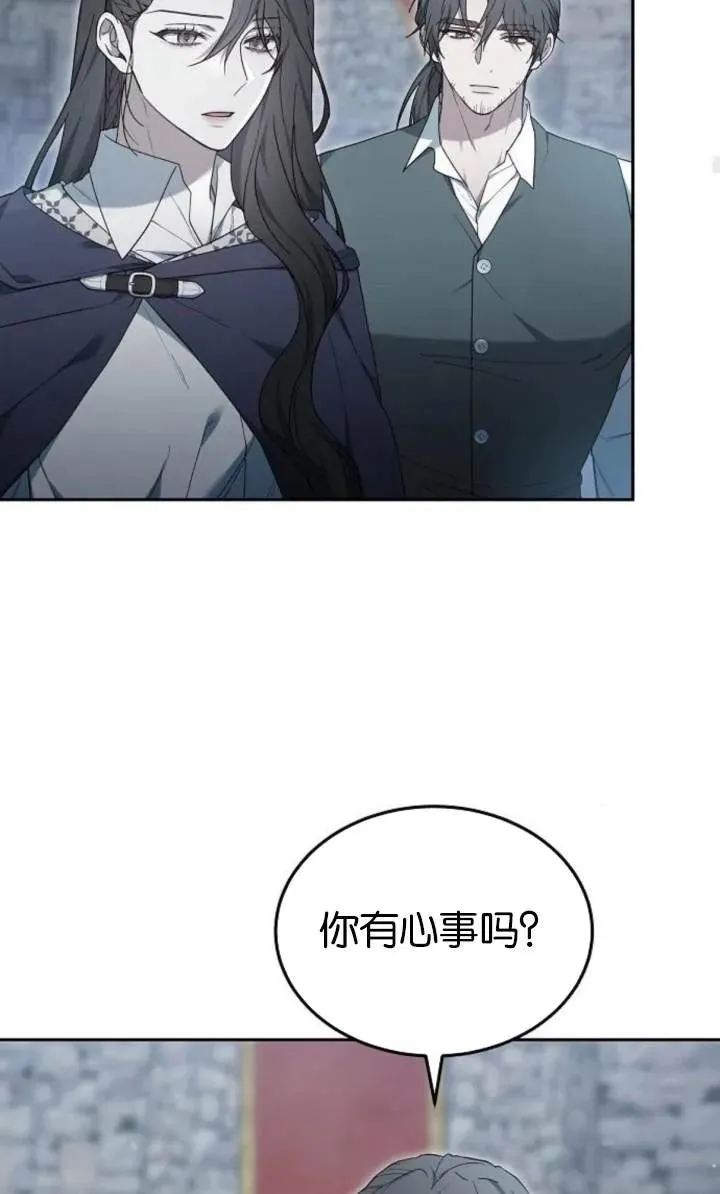 第54话 第36页